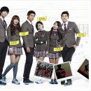 드림하이 이미지