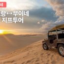 용투어
