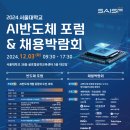 서울대학교-글로벌공학센터(38동) 이미지