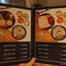 해정 뚝배기 이미지