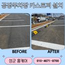 성군카