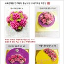 ２１세기떡집 - 강북구 도봉로13길 46 | ２１세기떡집
