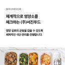 주식회사 모닝푸드 이미지