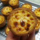 에그타르트꽃케익 이미지