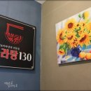 정통마라탕 이미지