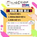 남지현대화시장2층 이미지