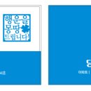당진몽땅부동산공인중개사사무소 이미지