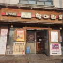 항아리보쌈(평택대점)