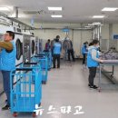 충남세탁소 이미지