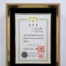 운학초등학교 | 맞춤형 훈장·표창 액자 3종 스타일링 제작후기 - 격과 의미를 지키는 맞춤 훈장액자