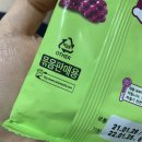 마이구미매점