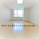 메이드공인중개사사무소 이미지