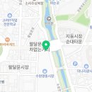 우니야 팔달점 이미지