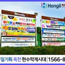 옥천인쇄기획