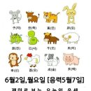 월요일 이미지