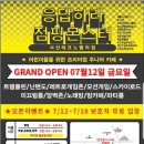 서산 테크노밸리 키즈카페 가구 배송 후기