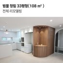 비원건축인테리어 네이버블로그