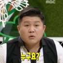 우정잉 골드승급에 대한 세계 유명인들의 반응 이미지