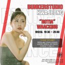 벙커스튜디오화정댄스학원 이미지