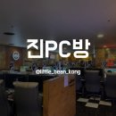 간석PC 이미지