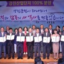 (주)동진에너지 이미지