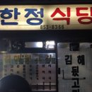 양정역 1번 출구 이미지