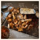 촌계숯불촌닭구이 | 광주 수완지구 맛집 오비수산 숯불 촌닭 구이, 불향 가득한 광주 닭구이 솔직후기