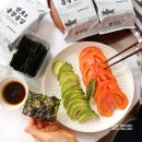 김**-33 | 만호곱창돌김 도시락김 후기, 아보카도 토마토 김구이 술안주 레시피