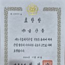 주식회사 금산몰 네이버블로그