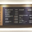 전복명가 이미지