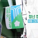 이화패션