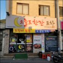 월촌역시장 이미지