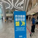 농업회사법인(주)사랑의바이오 | 팔도밥상페어 2025 | 수원컨벤션센터 박람회 일정·사전등록 안내