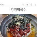 강원막국수 티스토리