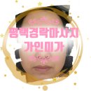 파란메디칼(주) 이미지