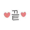 소촌옥 이미지