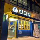 금당다방 이미지