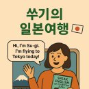 주식회사 약팜 이미지