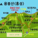 제303차 홍성 용봉산 산행 [2023.09.06(수요일) 이미지