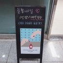 [네일] 광명네일 맛집 &#39;늘봄네일&#39; 봄 네일 예쁘게 받고 온 후기🌸