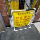 씨유 연남Y빌딩점 | 블로그 밀린거랑 최신거 번갈아 쓰갯습니다