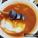 호랑이떡볶이 범어점 네이버블로그