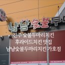 가호동6 이미지