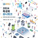 유니산업