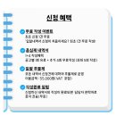 (주) 한울조경 이미지