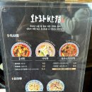 와라반점 - 14199 | 와라반점
