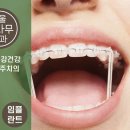 서울소나무치과의원 이미지