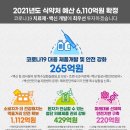 예산-55 이미지