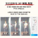 렛츠피티 이미지