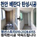 신방향촌현대@ 이미지